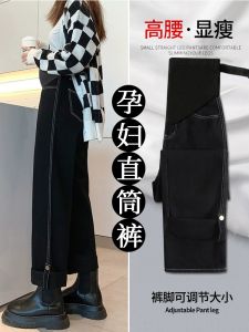 Quần Jeans Ống Thẳng Cho Mẹ Trẻ Quần Thường Ngày Mùa Xuân Mùa Thu Mùa Đông Cỡ Lớn Quần Dài Thường Ngày Quần Áo Thường Ngày