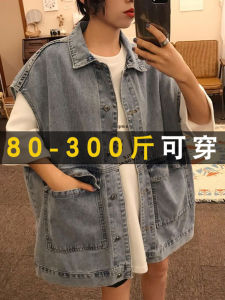150.00kg Denim Vest Female Spring and Autumn Plus Size Fat Sister Loose Slimming outside Wear Sleeveless Waistcoat Overalls