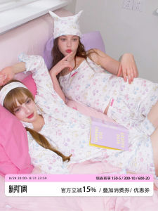Cherry Waffle Class A Outerwear Friendly Womens Pajama Set