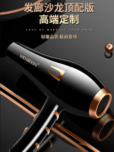 Phụ Kiện Làm Đẹp Tóc Máy Sấy Tóc WENBEKIN 2400W Máy Sấy Tóc Salon Siêu Công Suất Cao Bộ Sưu Tập Mùa Hè 2024 Máy Sấy Tóc Chuyên Nghiệp