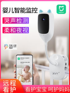 Remote Children Monitoring Camera App Baby Cry Detection Home Use XiaoVV C1-2K Network Color Video Wide Angle Lens