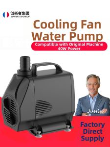 CHUANGXINZHE | Cooling Pump 40W
