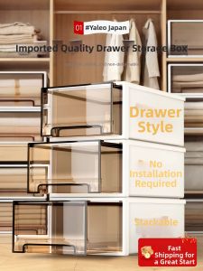 XUNHUAI | Storage Drawer Organizer Box for Clothes Underwear Snacks