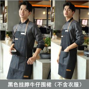 Li Chuang Ming Hui บริการโรงแรมพนักงานแขนยาวชุดทํางานสําหรับฤดูใบไม้ร่วงฤดูหนาวเหมาะสําหรับร้านอาหาร Barista ร้านกาแฟชานม