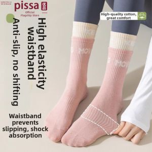 rosekey | Anti-slip Training Socks for Yoga and Pilates