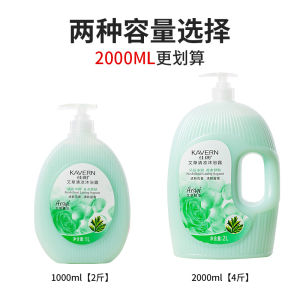 Bộ Dầu Gội Và Sữa Tắm Hương Thơm Lâu Dài Cho Nam Bộ Chăm Sóc Toàn Thân Của Khách Sạn Pháp Dưỡng Ẩm Và Làm Mềm