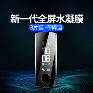 Honor Band 6/5/4/3/2 Basketball Edition Protective Water Condensing Tempered Glass Screen Protector for Smartwatch Clear HD