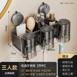 Bathroom Wall-Mounted Storage Rack Toothbrush Holder Suction Cup Toothpaste Cup Organizer Metal Nordic Style Toilet Accessories