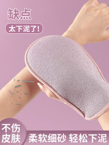 Mũiếng Lau Gội Tắm Kháng Khuẩn Cho Nam Và Nữ Mũiếng Lau Gội Tắm Loại Cát Dày Và Mịn Mạnh Mẽ Dụng Cụ Vệ Sinh Cá Nhân Tại Nhà