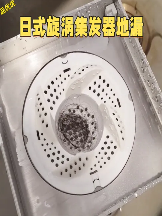 Vòi Thoát Nước Hình Xoáy Kiểu Nhật Bản Phòng Tắm Phòng Bếp Ngăn Chặn ...