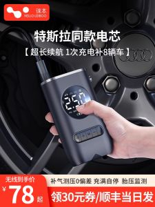 Portable Electric Car Tire Inflator Pump Wireless Vehicle Mounted Air Compressor for Sedan Car Tires Bicycle Tennis Ball