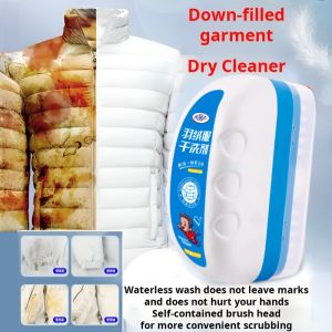 โฟมทำความสะอาดเสื้อผ้าแบบไม่ต้องซัก น้ำยาซักแห้ง น้ำยาฆ่าเชื้อเสื้อแจ็คเก็ตขนเป็ด พร้อมผงซักฟอกหัวแปรง