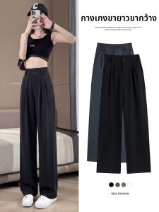 XIANYIJIAO | High Waist Luxury Drape Black Ice Silk Straight Leg Pants