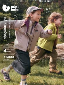 MINI BALA | Water Resistant Fleece Breathable Jacket Kids
