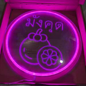 ป้ายไฟ ป้ายไฟร้าน ป้ายไฟตัวอักษร ป้ายไฟled ป้ายไฟตกแต่งผนัง ป้ายไฟร้านผลไม้ รูปมังคุด