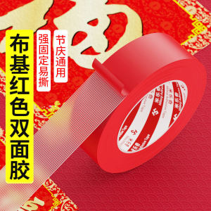 เทปติดสองด้านแบบไร้รอยสำหรับติดป้ายปีใหม่และป้ายปาร์ตี้ เทปติดสองด้านแบบใสไร้รอยสำหรับตกแต่งบ้านในช่วงเทศกาลปีใหม่