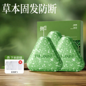 Algn | Herbal Control Oily & Dandruff Shampoo Bar