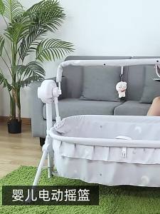 Baby Electric Shakingbed Smart Sleep Baby Caring Fantstic Product Baby Cradle Chair Recliner Automatic Comfort Foldable Cradle