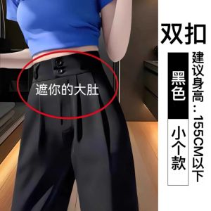 Quần Ống Rộng Bằng Lụa Băng Màu Đen Cho Nữ Quần Dài Công Sở Mùa Xuân Hè Quần Dài Thường Ngày Cạp Cao Quần Tây
