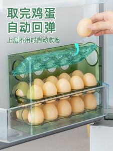 กล่องเก็บไข่ไก่สำหรับตู้เย็นแบบหนาอัตโนมัติ สะดวกสบายสำหรับร้านอาหารและธุรกิจการขายส่ง