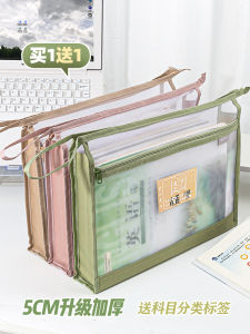Double-Layer Subject Sorting Bag A4 Transparent Mesh File Storage Bag Zipper Primary School Student Junior High School Student Satchel Book Bag