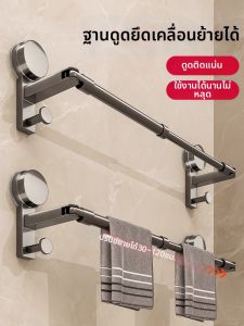 Suction Mount Bathroom Rack