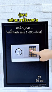 50/80/100cm ตู้เซฟ นิรภัย กัน ไฟไหม้ 100กก ตู้เซฟนิรภัย ออกใบกำกับภาษีได้ ส่งฟรีทั่วประเทศ รับประกัน3ปี