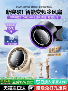 KUMENG | Cooling Quiet Leafless Mini Fan