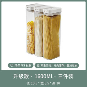 กล่องเก็บของพลาสติกโปร่งใสขนาดกะทัดรัดสําหรับครัว ภาชนะเก็บของทนทานสําหรับธัญพืชหยาบ