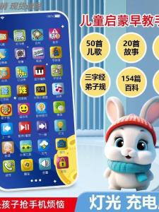 Điện Thoại Trẻ Em Mô Phỏng Giáo Dục Sớm Trí Tuệ Nhân Tạo Điện Thoại Di Động Trẻ Em Có Thể Nuốt Điện Thoại Cảm Ứng Cho Bé Trai Và Bé Gái