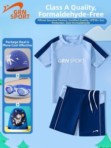 K-BIRD | Boys Separated Swimwear Sun Protection for Medium to Large Children