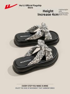 Warrior | Thick Sole One-Strap Slipper