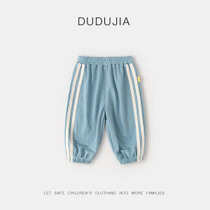 Dudujia Childrens Anti-Mosquito Pants Thin Summer Long Trousers for Boys And Girls Kids Clothing Breathable Comfortable Summer Pants