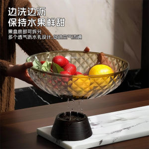 Drainage Basket Luxury High End Fruit Tray Living Room Coffee Table Dry Fruit Candy Display Plate Chinese Style Cute Design