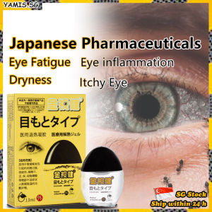 👒𝙎𝙂 𝙎𝙏𝙊𝘾𝙆👒 Japan Eye drops for dry eyes / Eye drop for red eyes ired eye itchy eye / Myopia astigmatism improvement / 金视健眼药水