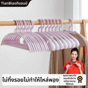 TIANBIAO | No-Trace Anti-Slip Wide Shoulder Rotatable Clothes Hanger