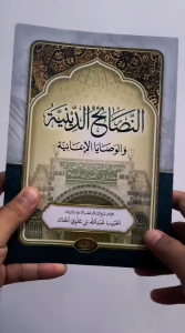 [TERMURAH] kitab nasoihdiniyah | nashoihud diniyyah | nasoih diniyah | nasaihud diniyah | darul imam haddad | habib abdullah bin alwi alhaddad