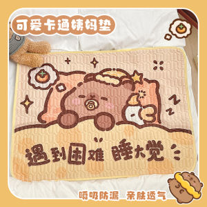 Period Sleep Pad for Girls Prevent Side Leaks Maternity Urinal Mat Baby Diapering Bed Mattress Pad Comfortable Absorbent Mat
