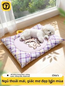 7o | Thảm Làm Mát Cho Thú Cưng Dùng Quanh Năm
