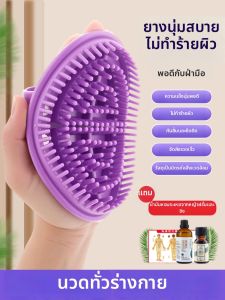 HUANBAN | Multi-function Body Massage Brush