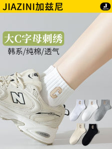 Womens Cotton Sports Socks Breathable Absorbent Running Mid-Calf Socks Anti-Slip Summer New Arrival White Short Socks
