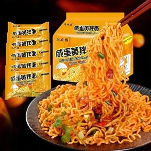 Egg Yolk Flavor Instant Noodles Dry