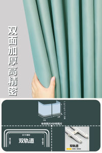 College Student Bed Curtain Dormitory Upper U-Shaped Track Ceiling Adhesive Anti-Drop Top Sliding Rail Strong Shading Curtain
