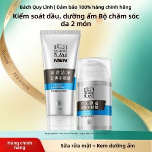pechoin | Bộ Dưỡng Da Cho Nam Kiểm Soát Dầu Dưỡng Ẩm Se Khít Lỗ Chân Lông