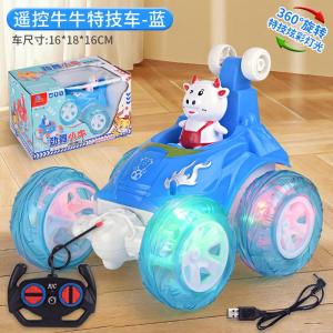 Đồ Chơi Xe Điện Điều Khiển Từ Xa Cho Trẻ Em Đèn Nhạc Xe Tải Trò Chơi Đêm Quần Áo Bán Buôn Đồ Chơi Xe Tải Điện Đồ Chơi Cho Bé Trai