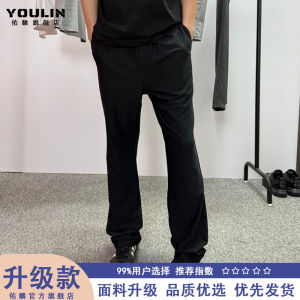 Cleanfit Casual Straight Leg Ice Silk Pants Mens Summer Thin Micro Flared West Pants Loose Fit mid Waist Long Trousers