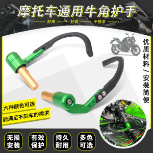 How to Choose & Install Brake Clutch Levers Protectors for Your Motorcycle