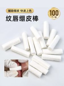 Lưỡi Bấm Môi Dùng Một Lần Phụ Kiện Hỗ Trợ Thêu Môi Dụng Cụ Làm Đẹp Mặt Chất Liệu Nhựa Thương Hiệu Khác