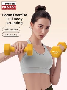PROIRON | Ladies Home Dumbbell 3kg