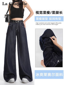 La Chapelle Wide Leg Denim Blue Jeans Women Summer New Tencel Loose Drapey Small Size Straight Leg Pants High Waist Long Pants